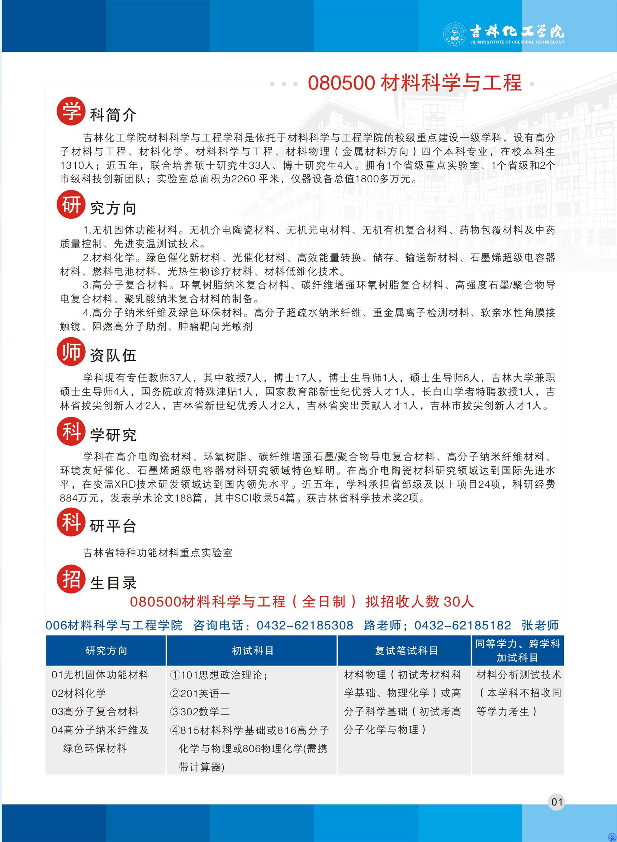 中国高等教育学生信息网查询_高等教育查询网站_高等教育查询系统
