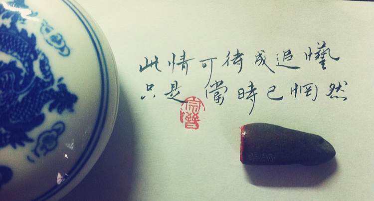 英语此情可待_此情可待 英文_此情可待英文怎么读
