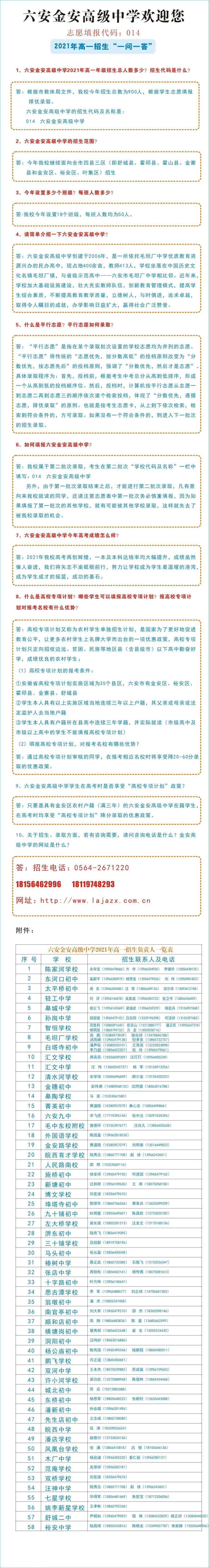 邵阳学校技术老师工资_邵阳技术学校_邵阳的技术学校