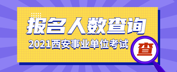 宝鸡人才培训考试网_宝鸡人事培训考试网报名_宝鸡考试培训中心