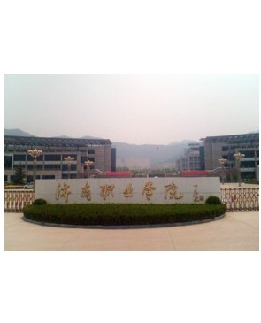 济南职业技术学院_济南职业学院学_济南职业学院院系