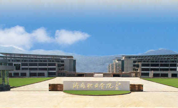 济南职业学院学_济南职业学院院系_济南职业技术学院