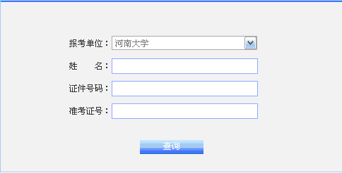 河南职业技术学院成绩查询_河南职业技术学院考试成绩_河南职业技术学院成绩如何查询