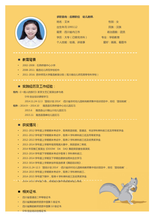 教师资格证网上报名网址_教师资格证网上报名系统_网上教师资格证报名网站