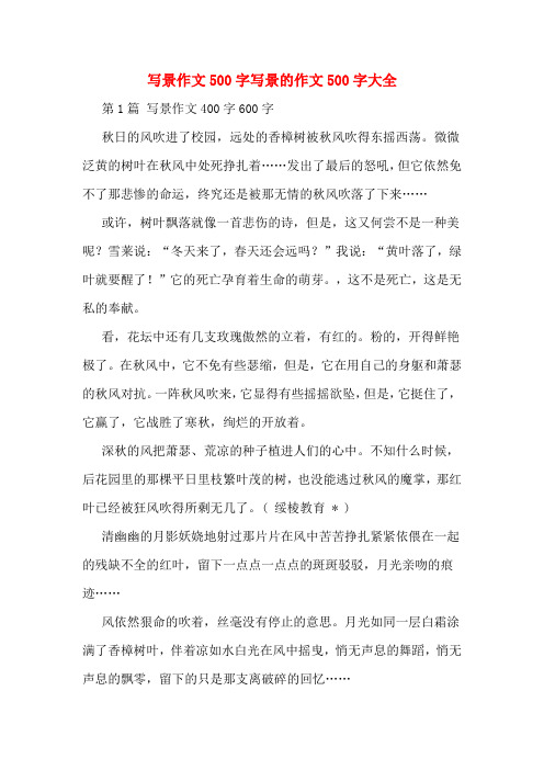 仿照写秋的声音_仿照秋的声音写一小节_秋的声音仿写5句