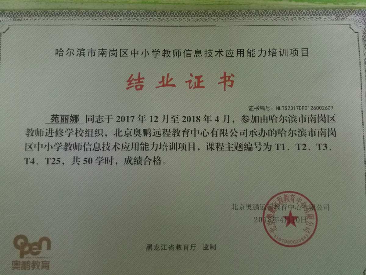 查询毕业证编码_毕业生毕业证编号查询_毕业证编号查询网