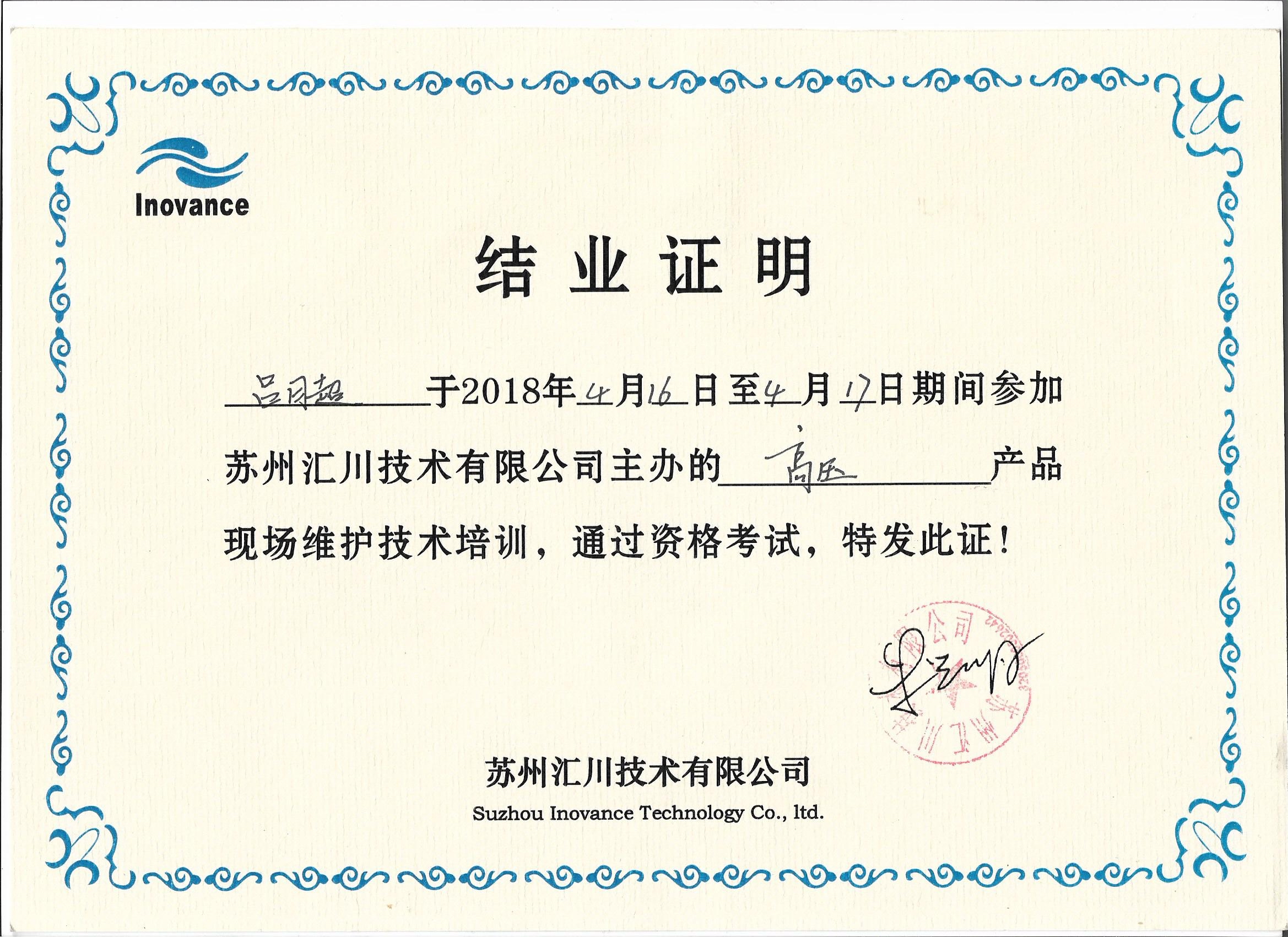毕业证编号查询网_毕业生毕业证编号查询_查询毕业证编码