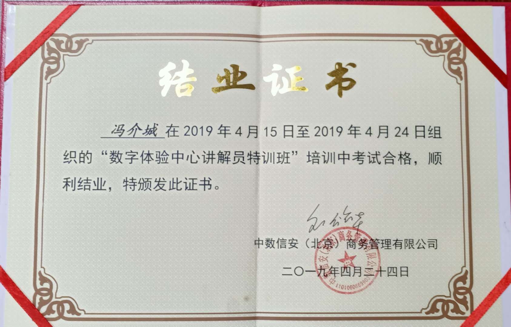 毕业生毕业证编号查询_查询毕业证编码_毕业证编号查询网
