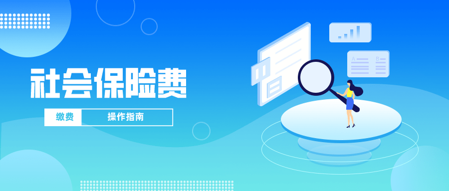 网上税务局大厅_网上税务办事大厅_网上税务大厅
