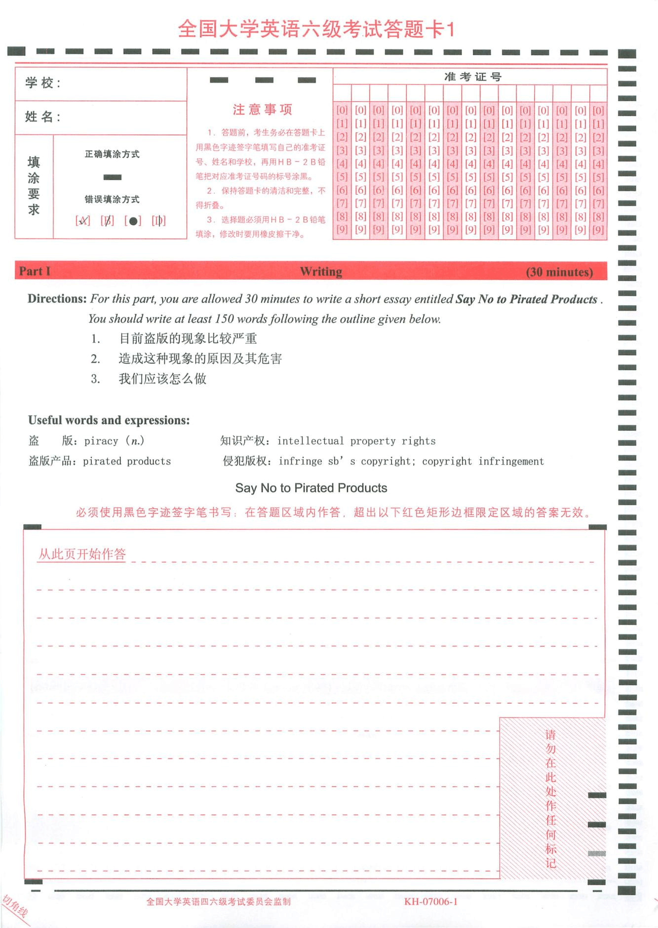 六级考试时间2024下半年_2024四六级考试时间_大学四六级考试时间2024