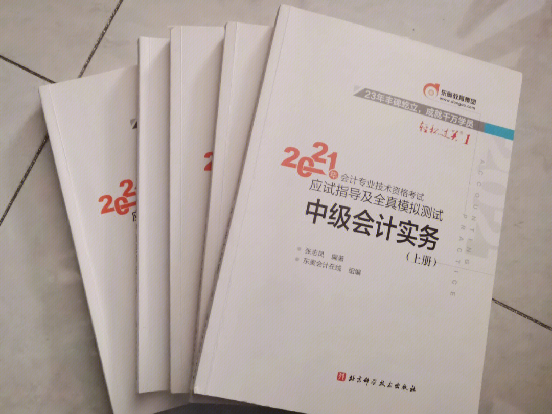 2024会计初级试题_初级会计试题2023今天发布_初级会计试题2022年真题