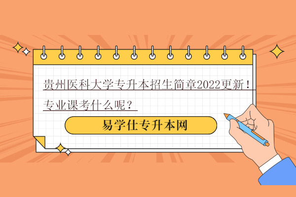 泰安卫校招生简章_泰安卫校招生办_泰安卫校招生咨询电话