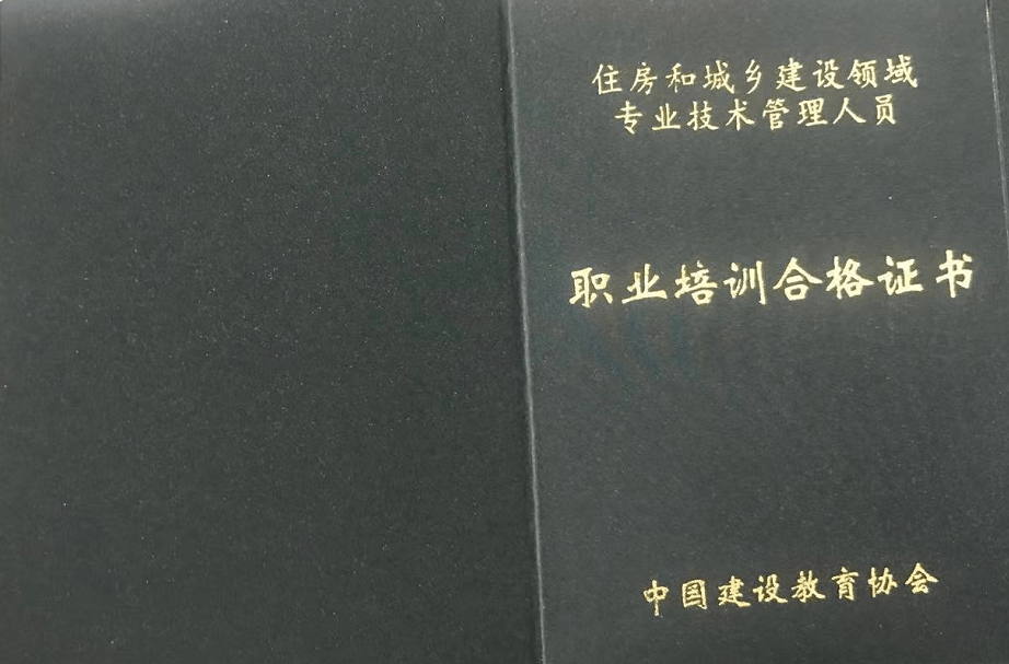 安全员资格条件_安全员证报名条件_安全员资格证是什么
