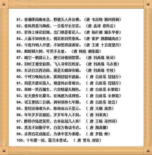 屈原千古名句有哪些_屈原千古名句大全_屈原的千古名句