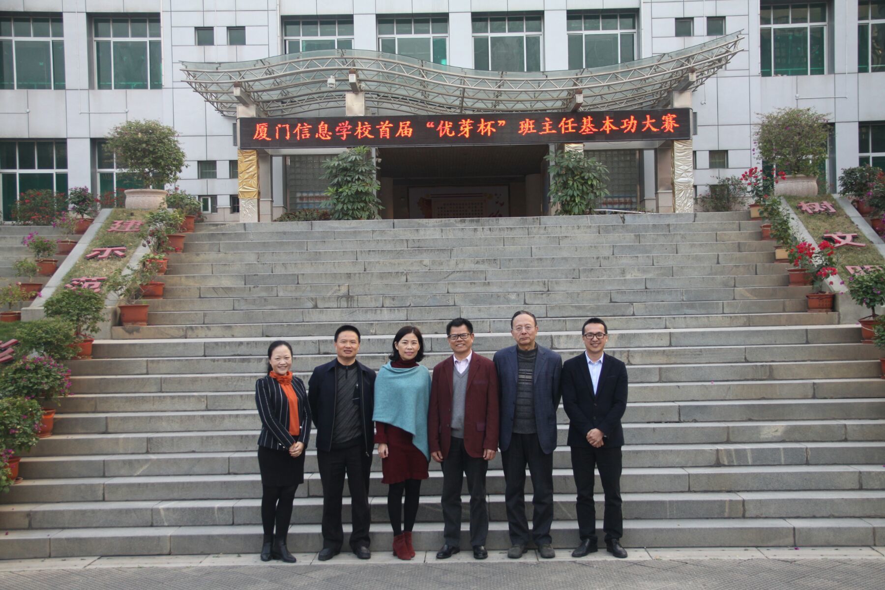 集美大学诚毅学院最新动态_集美大学诚毅学院吧_集美大学诚毅