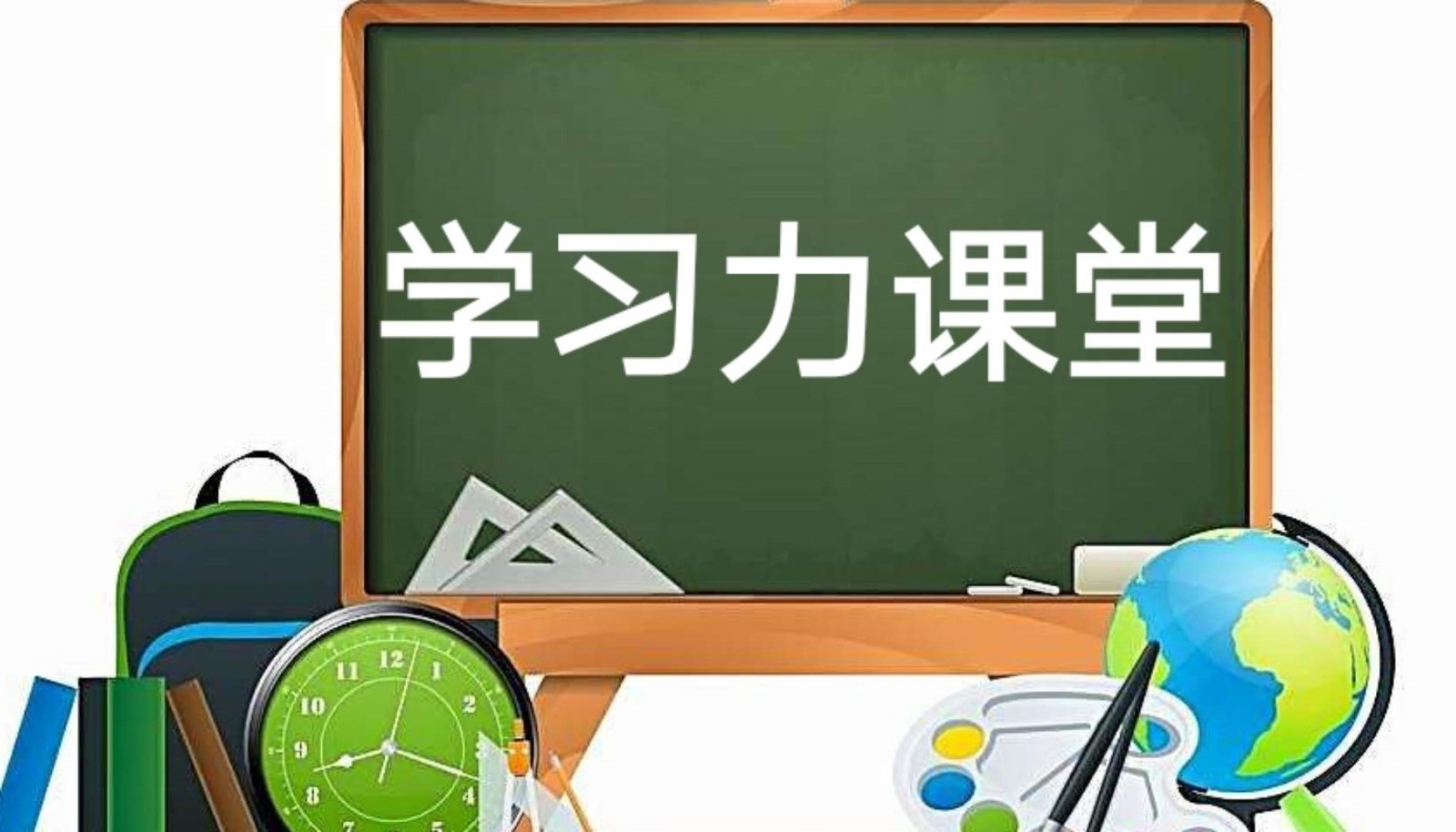 简单网app下载安装_简单学习网官网_简单学网校官网