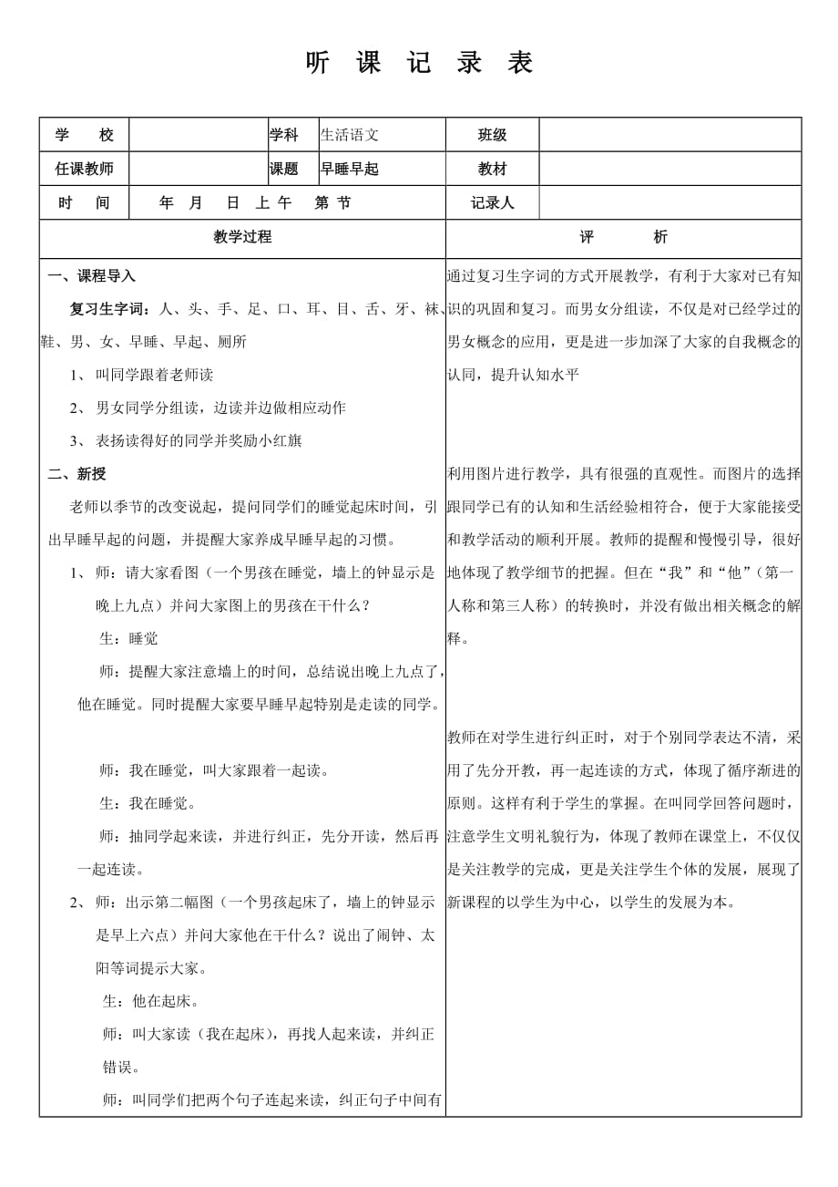 简单学习网免费视频_简单学习网视频_简单视频官网