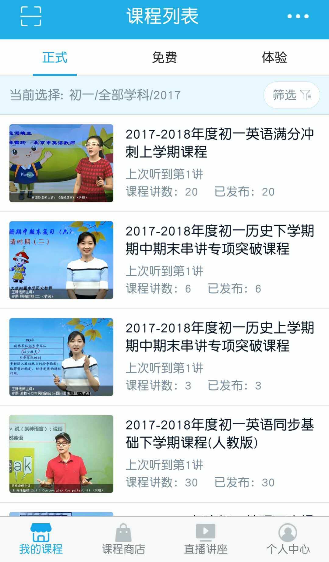 简单视频官网_简单学习网视频_简单学习网免费视频