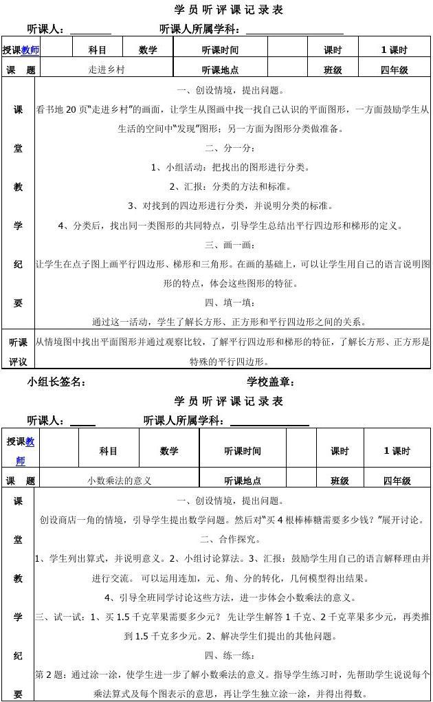 简单学习网免费视频_简单学习网视频_简单视频官网