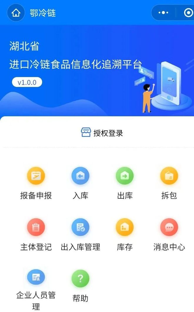 湖北省时候出人可以回湖南吗_湖北省时候出人可以出省吗_湖北人什么时候可以出省