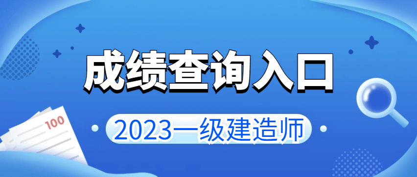 二级建造师工作年限证明_建造师工作年限造假_建筑工作年限证明