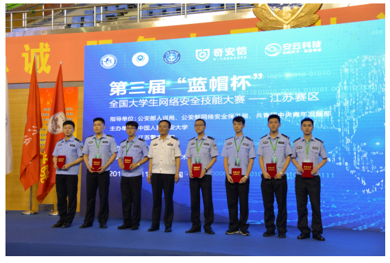 南京森林警官学院录取分数线_南京森林警察学院2024录取分数线_南京森林大学警察学院分数线