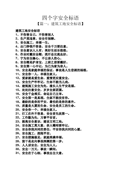 丰富多腔是不是词语_丰富多腔的词语意思_丰富多腔的意思