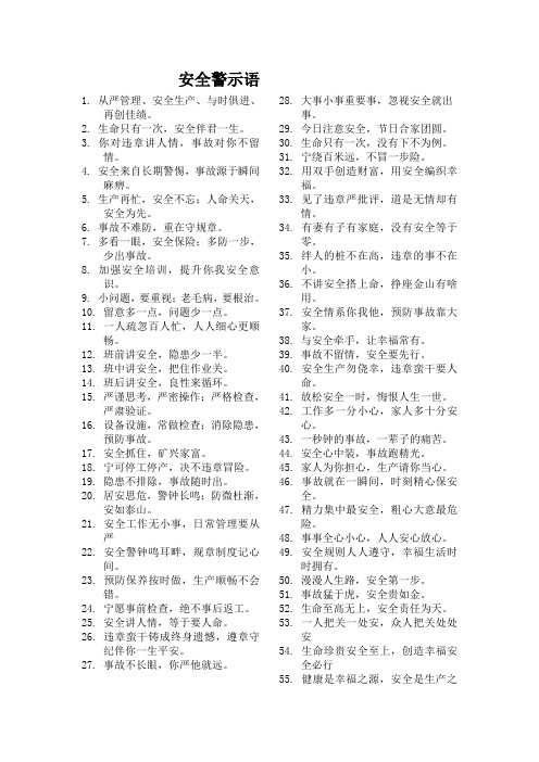 丰富多腔是不是词语_丰富多腔的词语意思_丰富多腔的意思