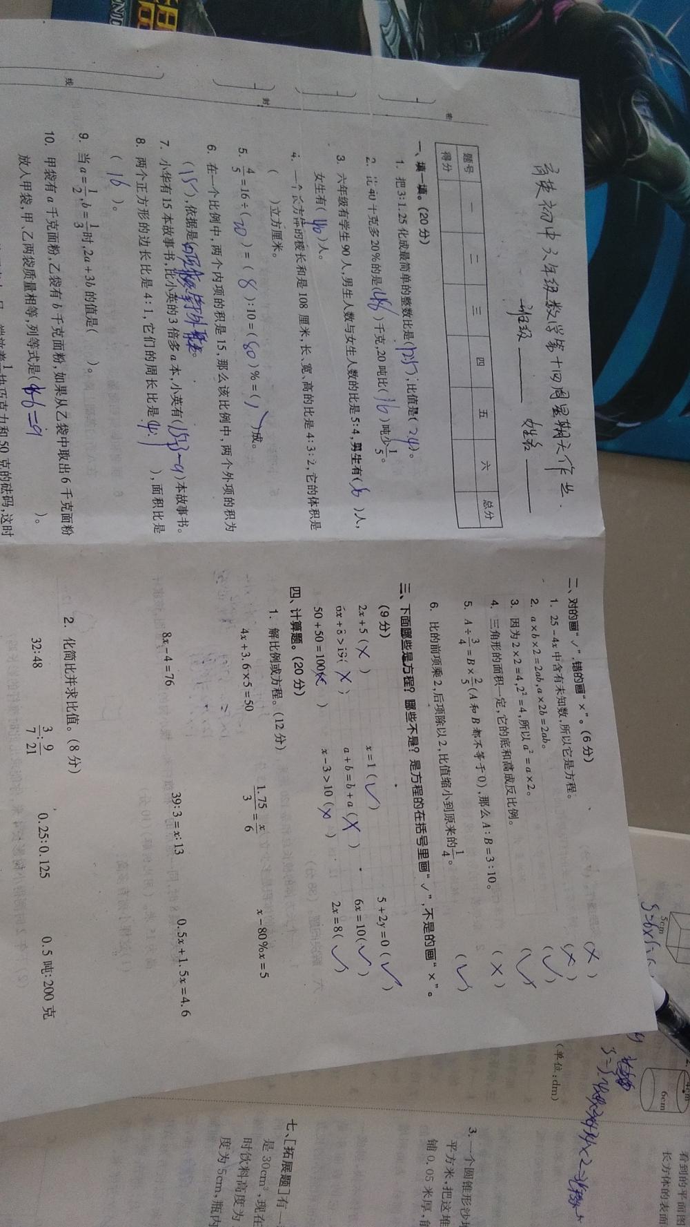 简单学习网下载_简单app下载_简单学习网免费下载