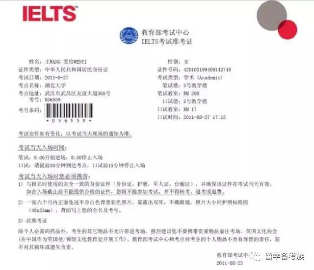 教育部考试中心托福网考网上报名_托福网考报名系统_托福网上报名网址