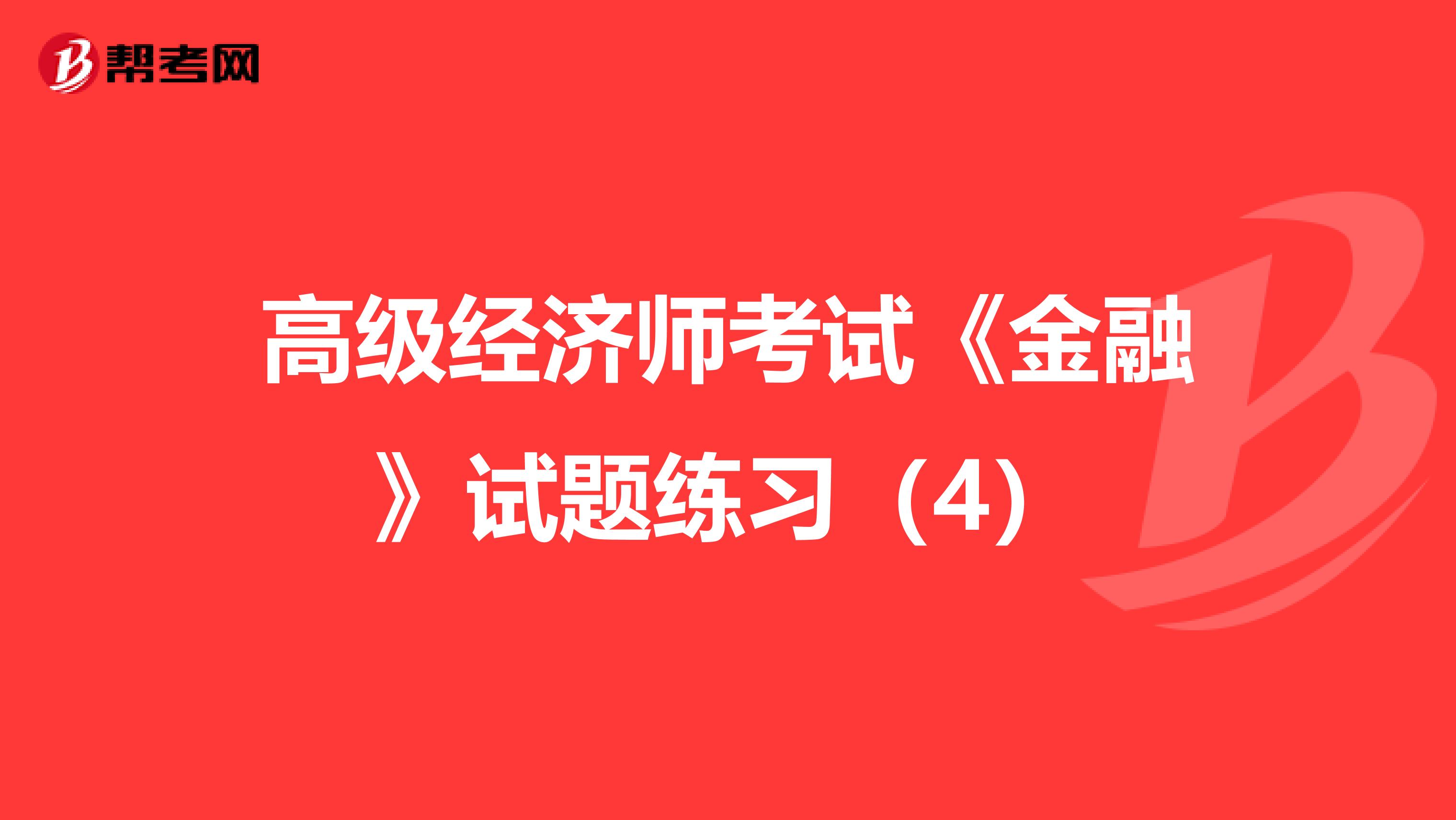 2031年中级经济师_2024年经济师中级难吗_今年中级经济师难吗