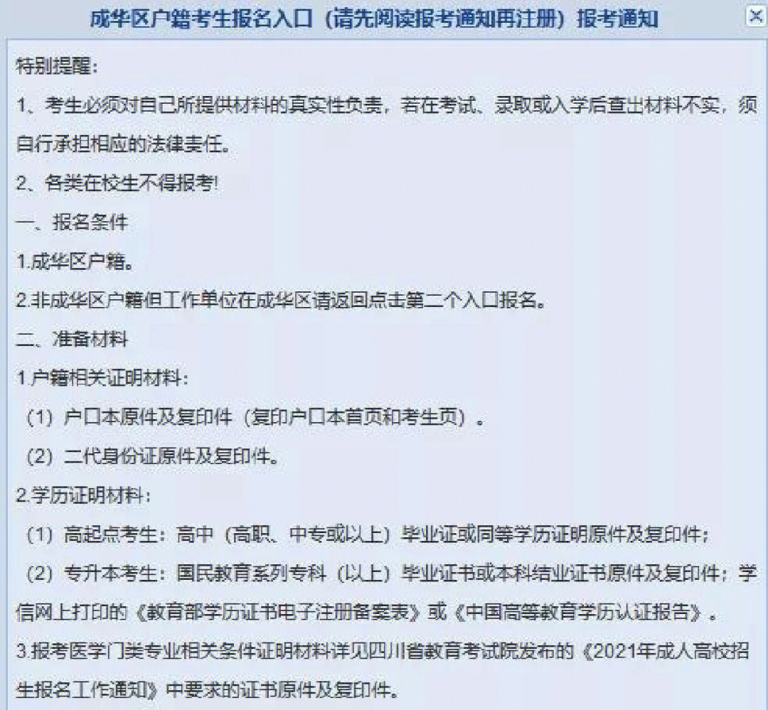 潍坊人事考试信息网_潍坊人试考事考试中心_潍坊市人力资源考试网