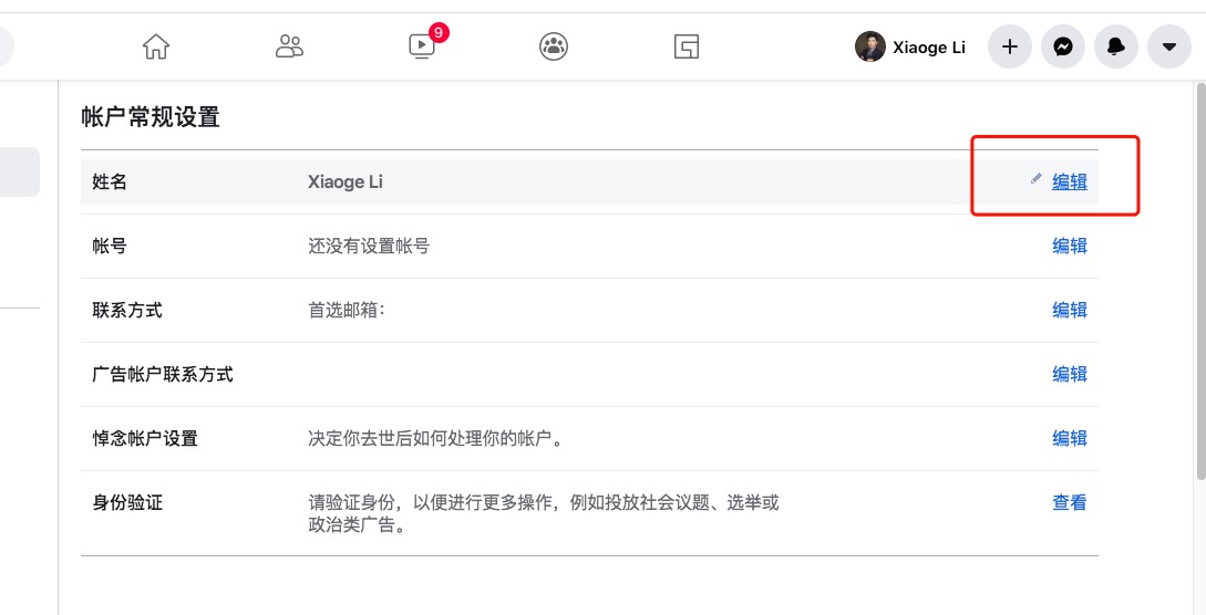 推特英文网址_推特英文网_英文推特网页怎么看隐藏内容