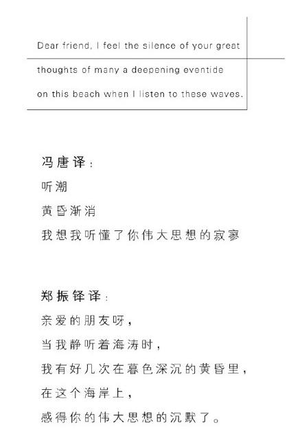 意译法_no.意译_意译和直译区别