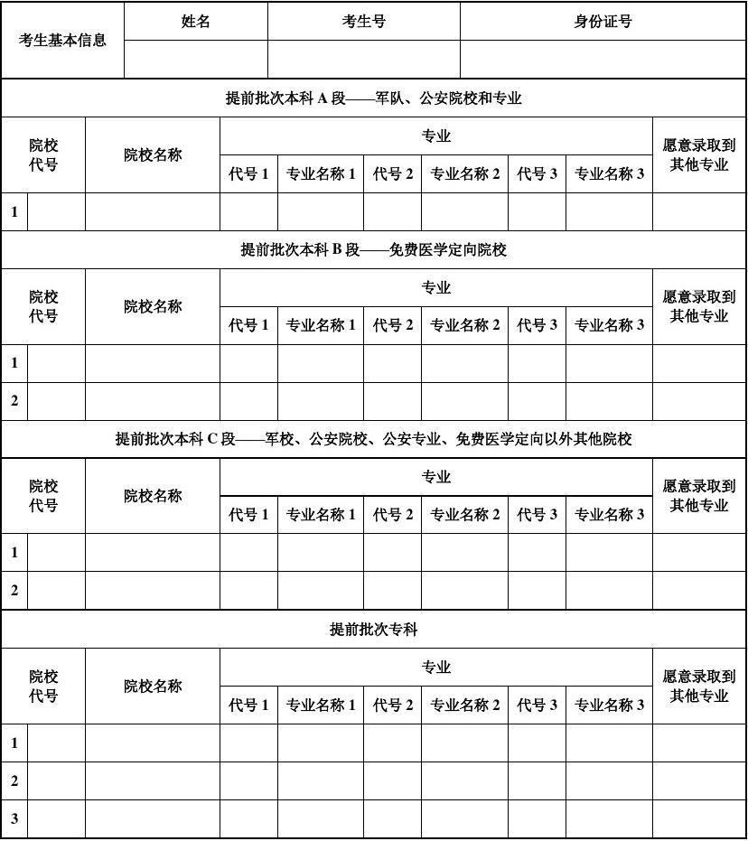 北京航空航天大学现代远程教育学院网站_航天航空管理学院_现代航空航天技术