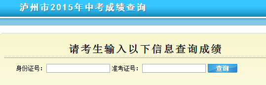 甘肃高考分数线查询_甘肃分数高考查询线怎么查_甘肃高考分数线2021查询