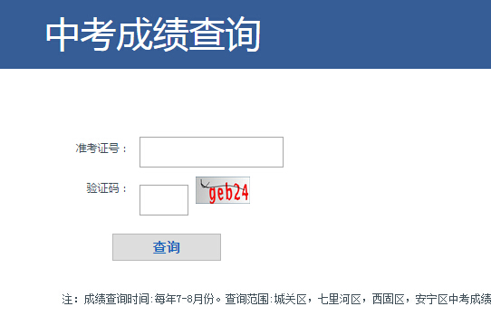 甘肃高考分数线2021查询_甘肃分数高考查询线怎么查_甘肃高考分数线查询