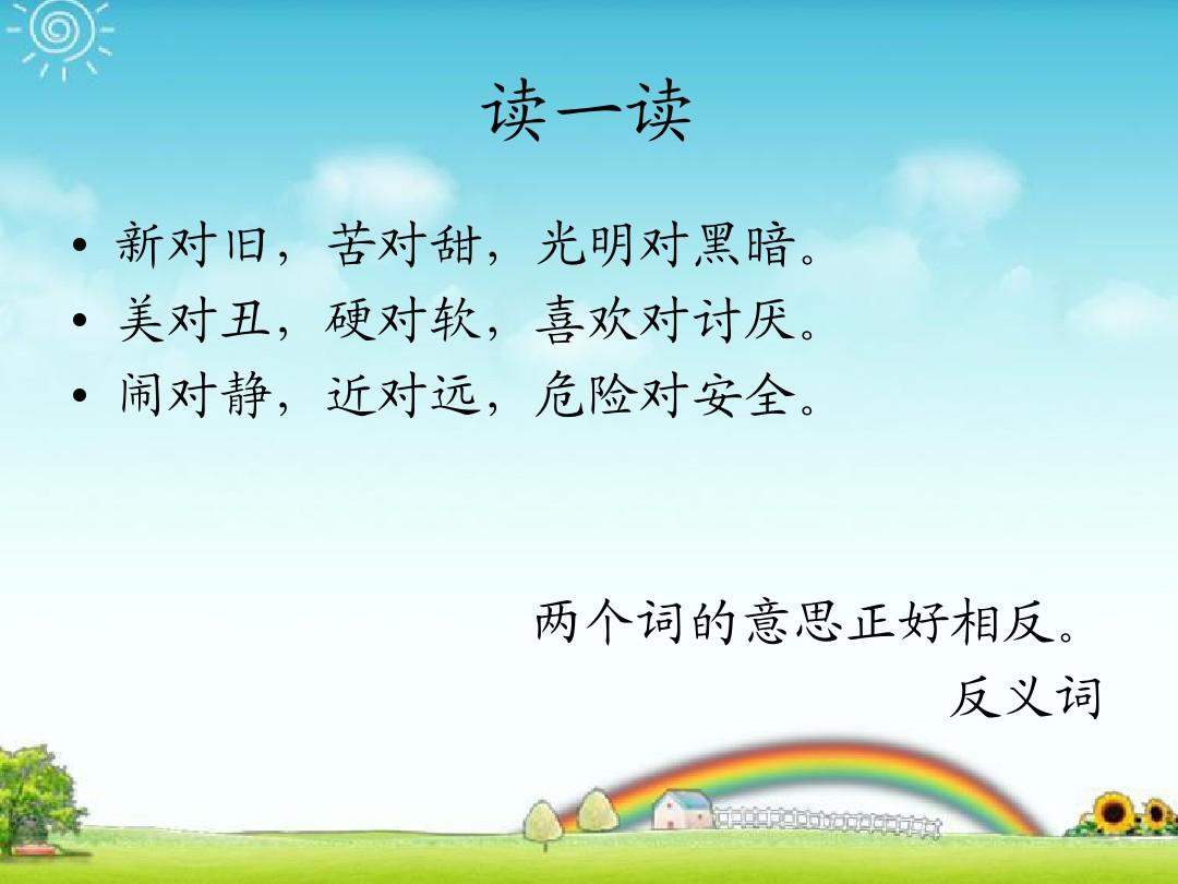 笔陡的什么_意思笔陡的意思_笔陡是什么意思