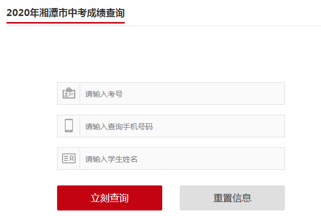2024江苏高考分数查询_高考分数查询2021时间江苏_高考查分数时间2021江苏