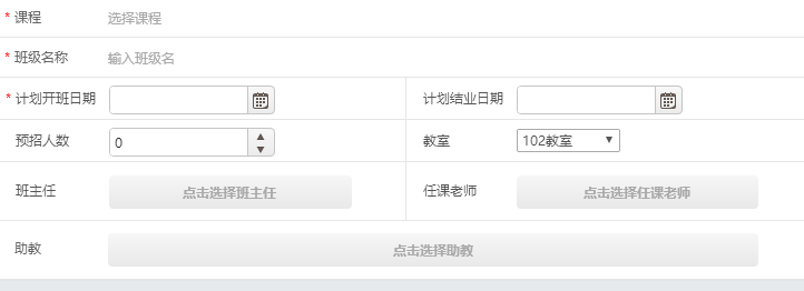 江苏教师教育管理系统登录_江苏教育管理系统登录入口_江苏教师管理网手机登录