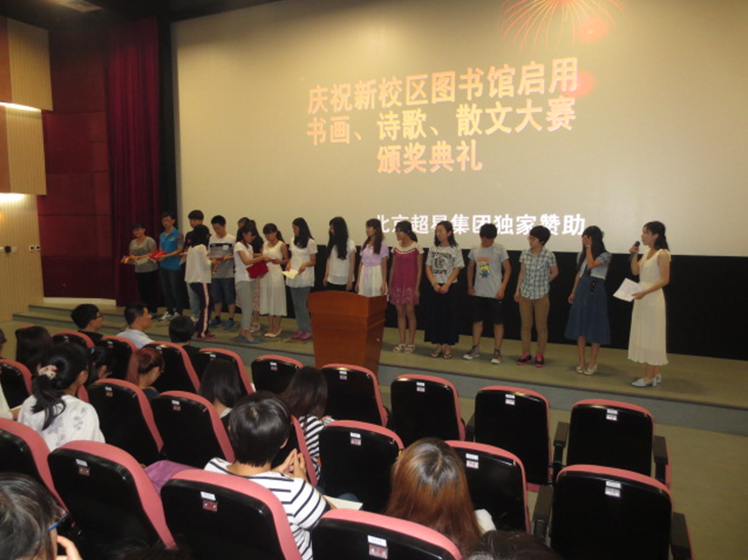 校庆朗诵诗歌_关于校庆的诗歌_诗歌校庆题目