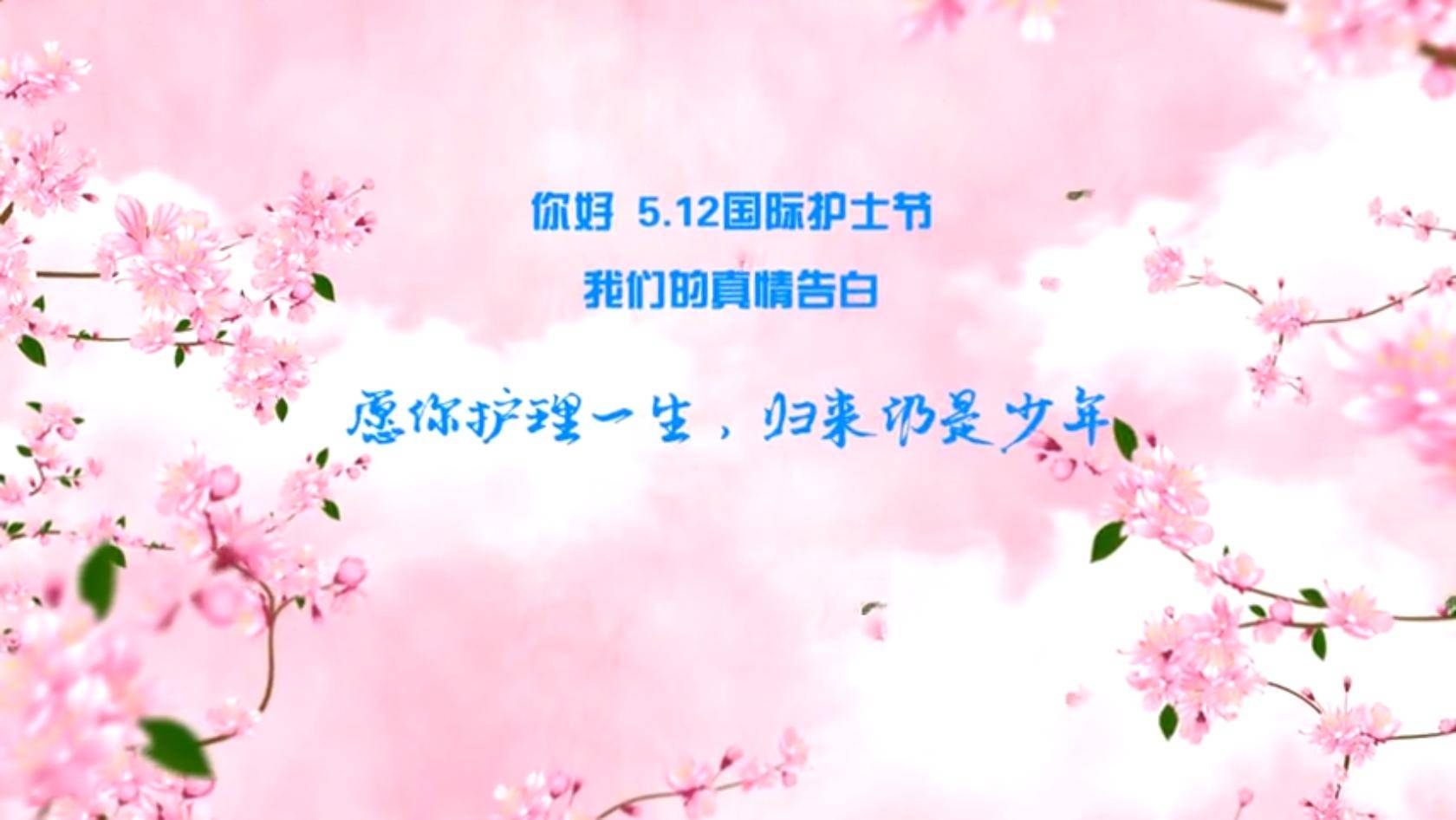护士节祝福语大全_2021年护士祝福语_护士节祝福语短句