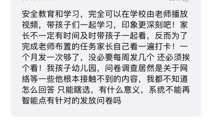 晋江安海职校_晋江市安海职校_晋江海安职校有哪些