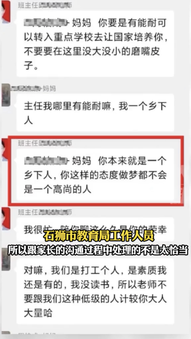 晋江海安职校有哪些_晋江市安海职校_晋江安海职校