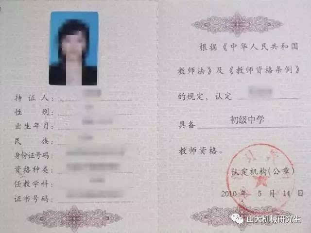 21年教师资格证作文押题_2020教资作文押题_2024教师资格证作文押题