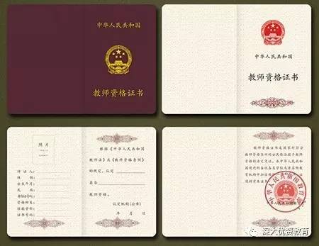 2024教师资格证作文押题_2020教资作文押题_21年教师资格证作文押题