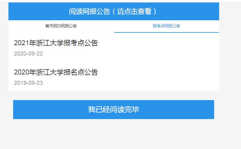 航天的分数线_航天大学排名及分数线_北京航空航天大学2024年录取分数线预测