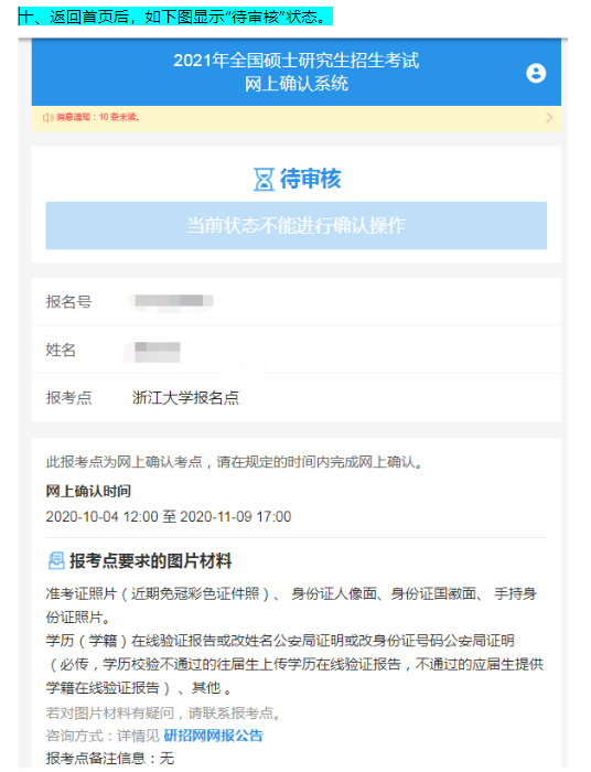 北京航空航天大学2024年录取分数线预测_航天大学排名及分数线_航天的分数线