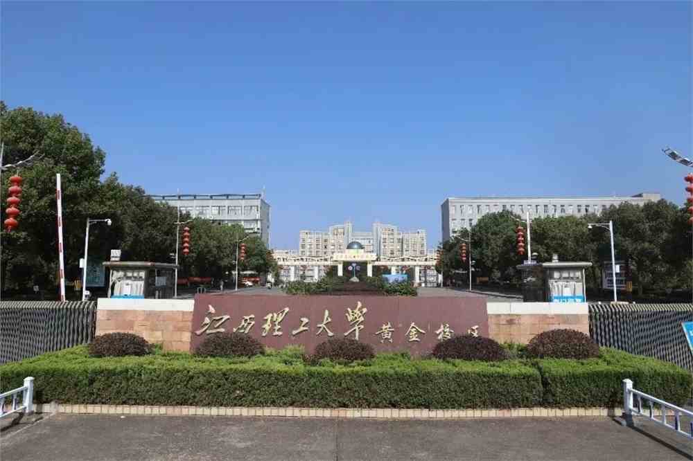 珠海理工北京分院_北京理工大学珠海学院_北京理工大学珠海学院