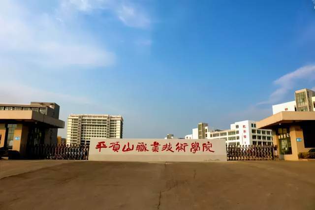 洛阳师范学院专科_洛阳师范学院有专科生吗_洛阳师范学院专科学校